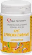Дрожжи Пивные Сердце Континента Таблетки 500мг №100 от Аптека БЛАНКАРАЙА