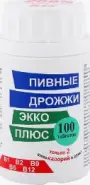 Дрожжи пивные Таблетки №100 в Подольске от ЗДОРОВ ру Подольск