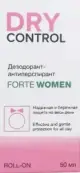 DryControl Forte Roll-On 20% Драй Контрол Форте Флакон 50мл от Химсинтез НПО