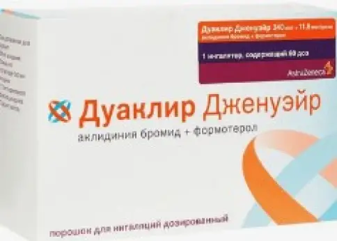 Дуаклир Дженуэйр Порошок д/ингаляций 340мкг+11.8мкг/доза 60доз произодства Астразенека