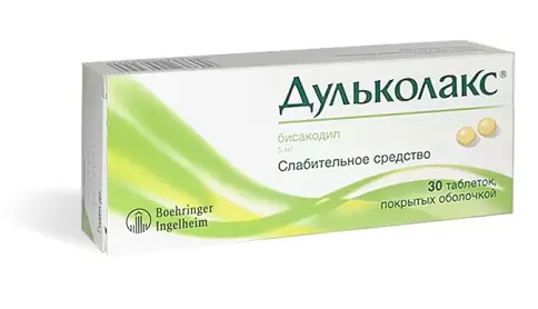 Дульколакс