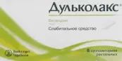 Дульколакс Свечи 10мг №6 от А.Наттерманн энд Сие