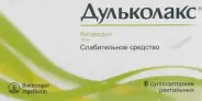 Аналог Бисакодил: Дульколакс