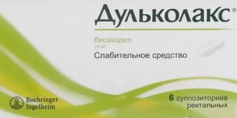 Дульколакс Свечи 10мг №6 произодства А.Наттерманн энд Сие