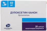 Дулоксетин Капсулы 60мг №28 в Видном