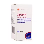 Дуодарт Капсулы 500мкг+400мкг №30 от Германия