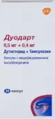 Дуодарт Капсулы 500мкг+400мкг №30 от ГлаксоСмитКляйн Трейдинг АО