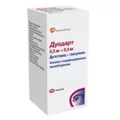 Дуодарт Капсулы 500мкг+400мкг №90 от Германия