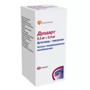 Дуодарт Капсулы 500мкг+400мкг №90 в Волгограде от Озерки Волгоград Героев Сталинграда 3а