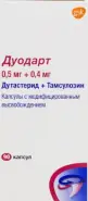 Дуодарт Капсулы 500мкг+400мкг №90 от Самсон-Фарма на Адмирала Ушакова