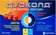 Дуоколд День/Ночь клюква Пакетики №8 в СПБ (Санкт-Петербурге) от Линия Здоровья Орджоникидзе