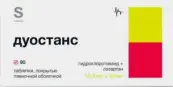 Дуостанс Таблетки п/о 12.5мг+50мг №90 от Гротекс ООО