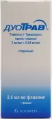ДуоТрав Капли глазные 2.5мл от Новартис Фарма
