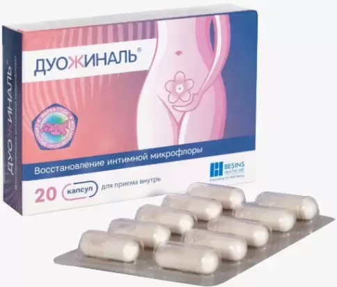 Дуожиналь Капсулы 400 мг №20