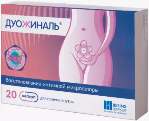 Дуожиналь Капсулы 400мг №20 произодства Pileje (Пилеже)