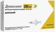 Дупиксент Р-р д/п/к введ., шприц 175мг/мл 1.14мл №2 от Аптека Ренз