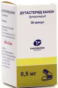 Дутастерид Капсулы 500мг №30 от Канонфарма Продакшн ЗАО