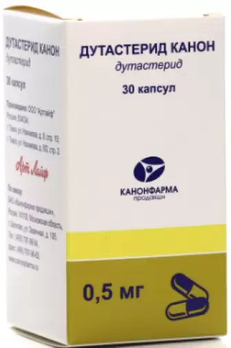 Дутастерид Капсулы 500мг №30 в Балаково