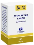 Дутастерид Капсулы 500мг №90 от Канонфарма Продакшн ЗАО