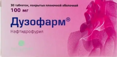 Дузофарм Таблетки 100 мг №30