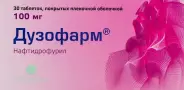 Дузофарм
