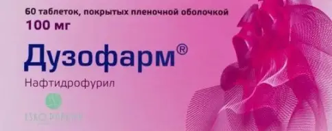 Дузофарм Таблетки 100 мг №60