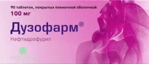 Дузофарм Таблетки 100мг №90 произодства Еско Фарма ООО