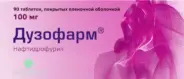 Дузофарм