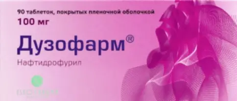Дузофарм Таблетки 100 мг №90