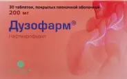 Дузофарм Таблетки 200мг №30 от ЗДОРОВ ру Домодедовская