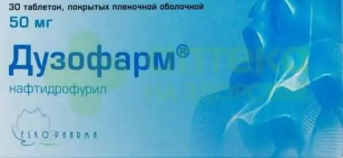Дузофарм Таблетки 50мг №30 произодства Еско Фарма ООО