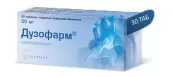 Дузофарм Таблетки 50мг №30 от УнифармАО