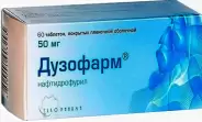 Аналог Дузофарм: Дузофарм