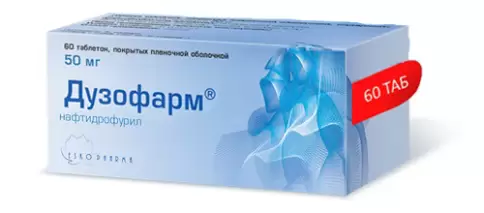 Дузофарм Таблетки 50мг №60 произодства УнифармАО