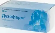 Дузофарм Таблетки 50мг №90 от Аптека Малыш Касимовская 29