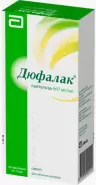 Дюфалак Сироп 15мл №10 от Аптека Алтей