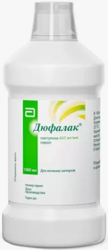 Дюфалак Сироп 1л произодства Эббот