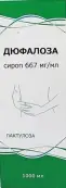 Дюфалоза Сироп 667мг/мл 1л от Ф. фабрика (Тула)
