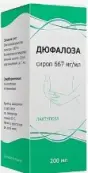 Дюфалоза Сироп 667мг/мл 200мл от Ф. фабрика (Тула)