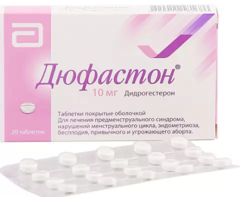 Дюфастон Таблетки 10мг №20 произодства Эббот