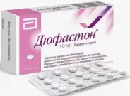 Дюфастон Таблетки 10мг №28 от ЗДОРОВ ру Домодедовская