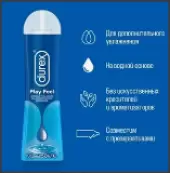 Дюрекс DUREX гель д/интимн.смазки Флакон 50мл от ЛРС Продактс Лтд