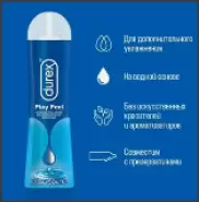 Дюрекс DUREX гель д/интимн.смазки Флакон 50мл от Аптека Ваша №1 Большая Полянка 30 пом 3-1