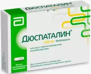 Дюспаталин пролонг Капсулы 200мг №30 в СПБ (Санкт-Петербурге) от ЛекОптТорг Аптека №152