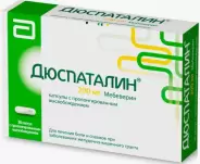 Дюспаталин пролонг Капсулы 200мг №30 от Аптека Медикаментум 2-я Владимирская 38-18