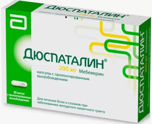 Солвей