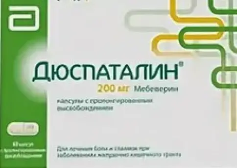 Дюспаталин пролонг Капсулы 200 мг №60