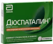 Дюспаталин Таблетки п/о 135мг №15 от Эббот