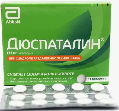 Верофарм ЗАО