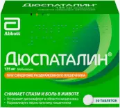 Дюспаталин Таблетки п/о 135мг №50 от Верофарм ЗАО